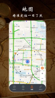 极速指南针_图片4