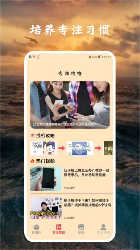 花儿专注_图片2