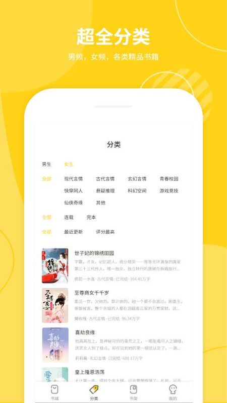 小说仓库_图片2