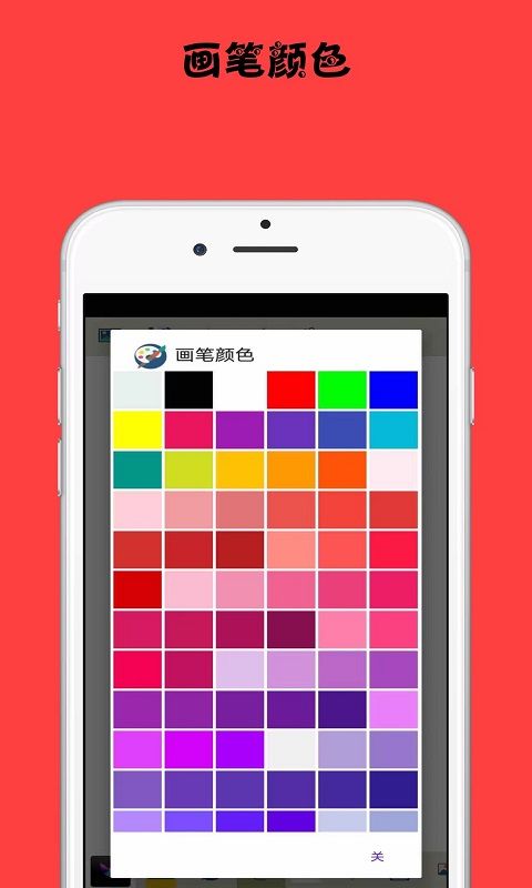 Med笔刷_图片4