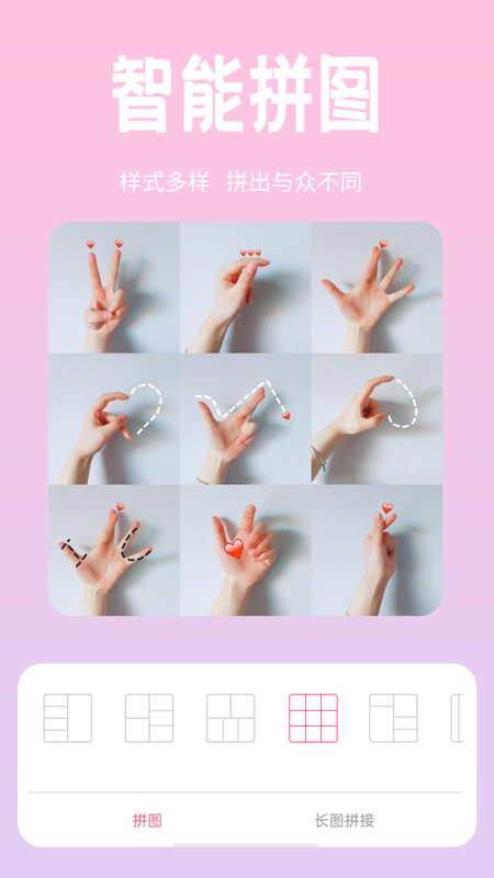 恋恋美颜相机_图片2