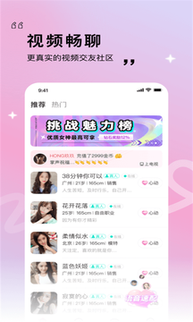 粉甜_图片2