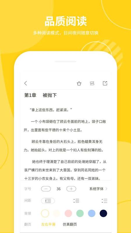 小说仓库_图片4