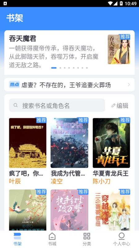咕咕文学_图片4