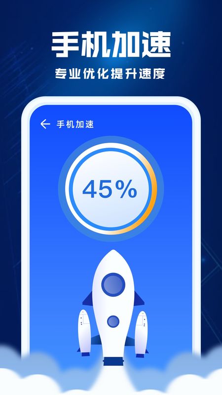 飞鱼优化_图片2