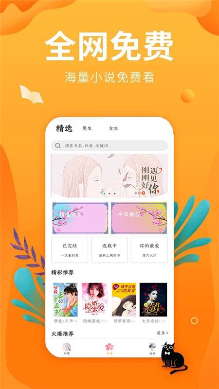 笔趣亭_图片3