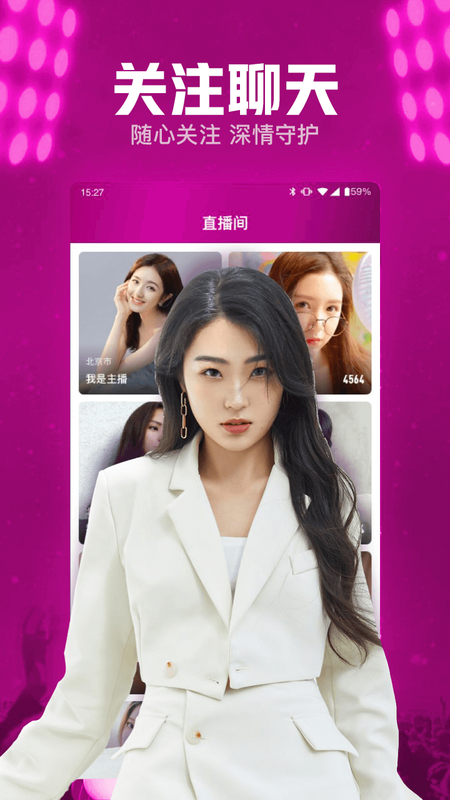小兔爱聊_图片2