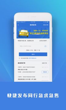 精真估专业版_图片1