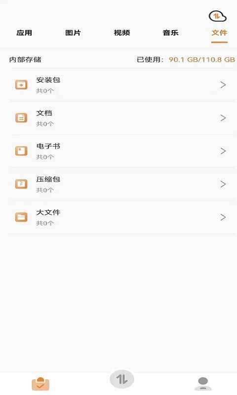 搬家互传_图片1