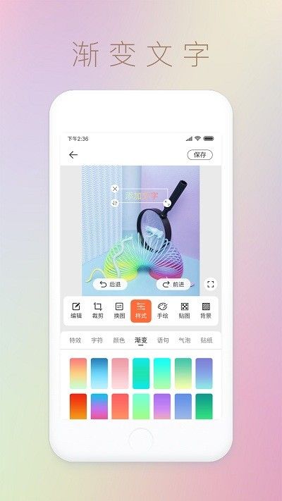文字图片秀_图片4