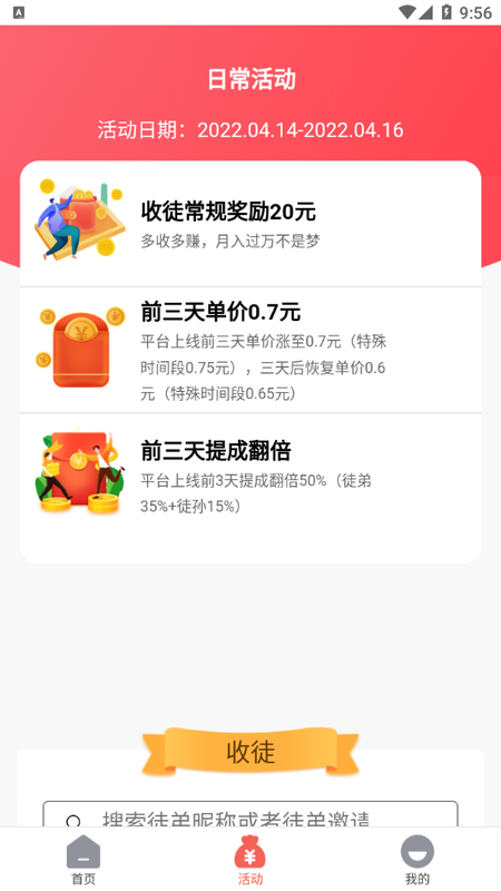 祥瑞宝_图片3