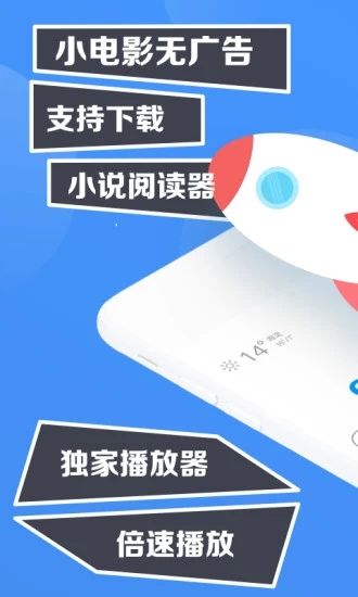 鲨鱼浏览器_图片4