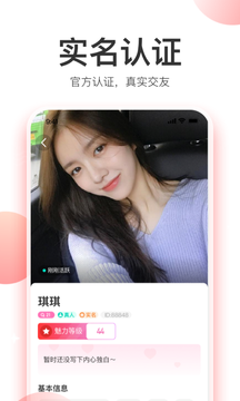 粉甜_图片4