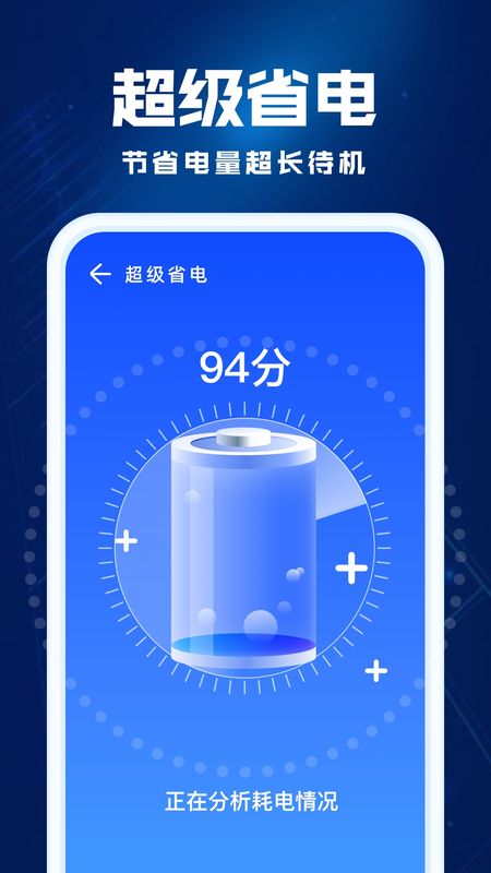 飞鱼优化_图片4