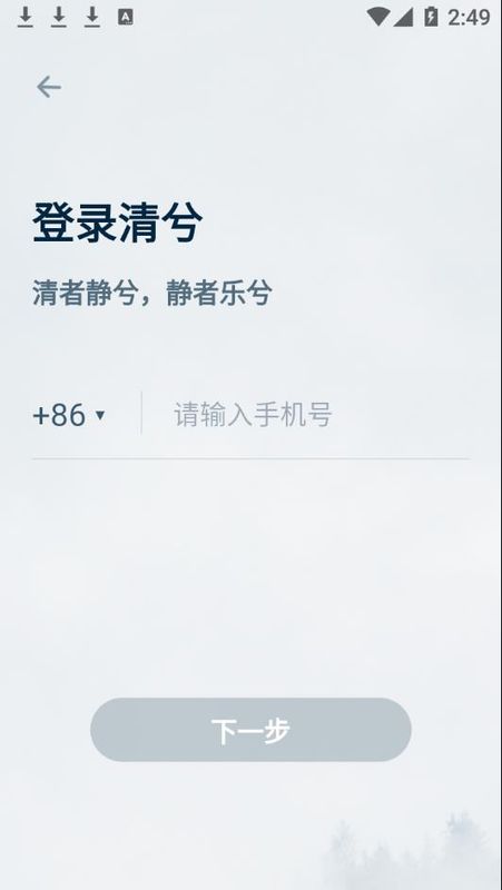 清兮_图片3