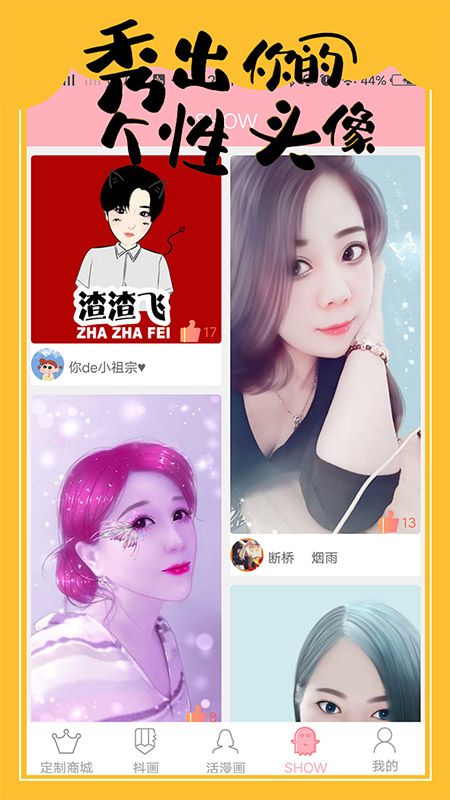手绘头像定制_图片5