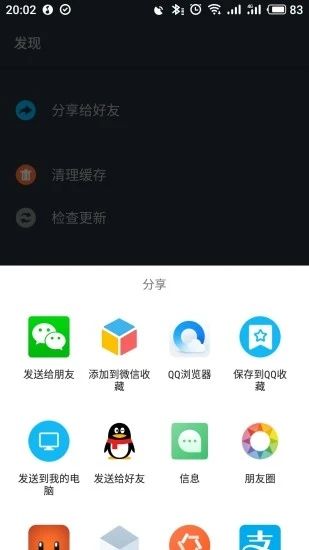 哪吒多开分身_图片3