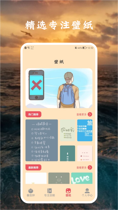 花儿专注_图片3