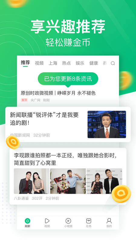 翠竹资讯_图片1