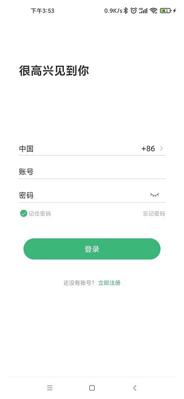 小默智能_图片2