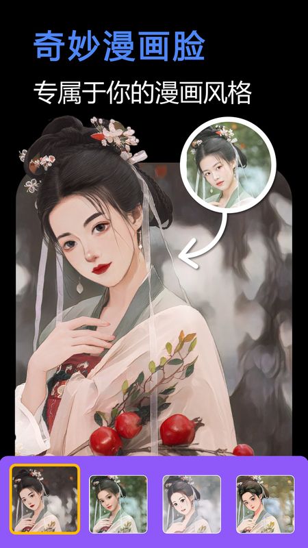 脸映_图片4