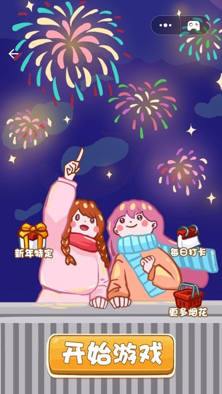 点鸡快乐_图片1
