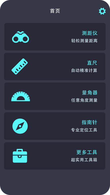 身高测量仪_图片1