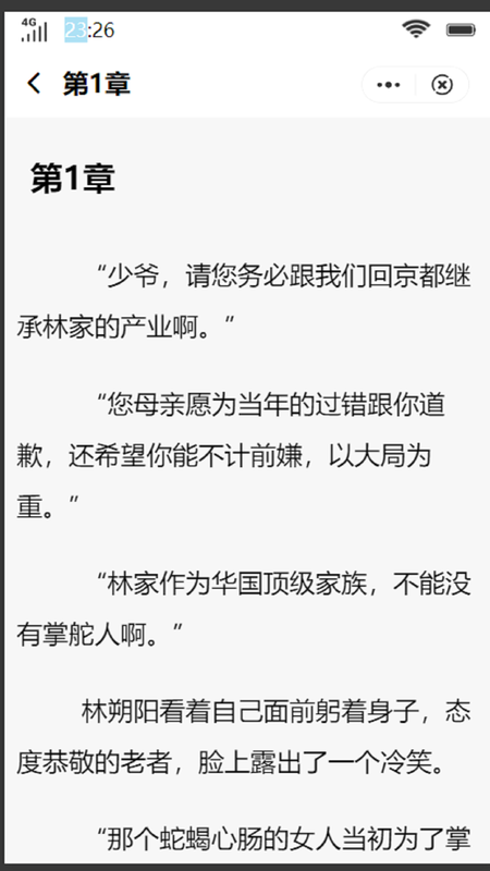 云上中文_图片5