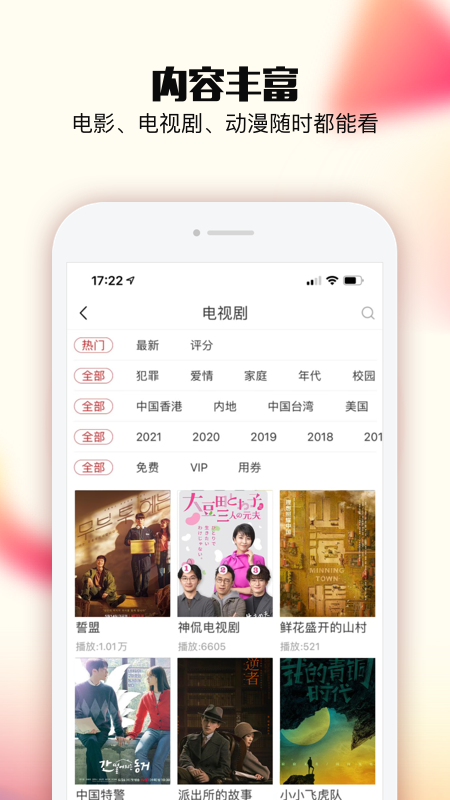 乐嗨视频_图片2