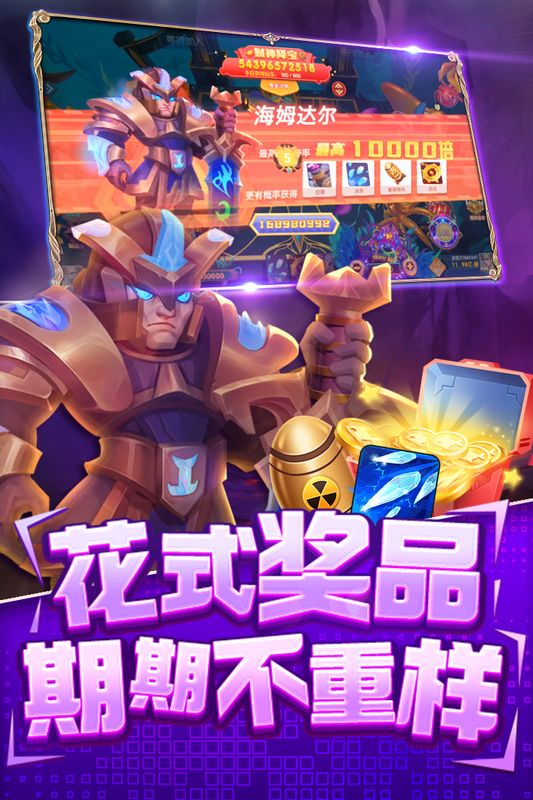 指尖捕鱼万元奖版_图片1