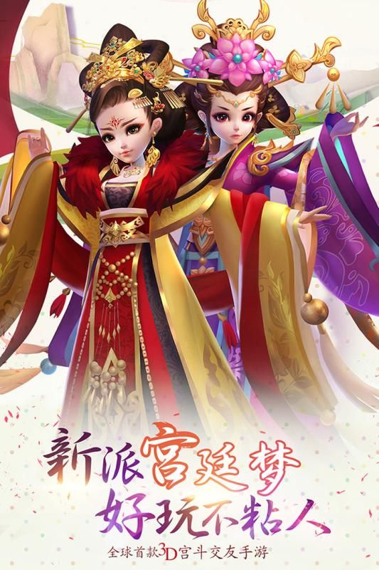 熹妃Q传公益服_图片1