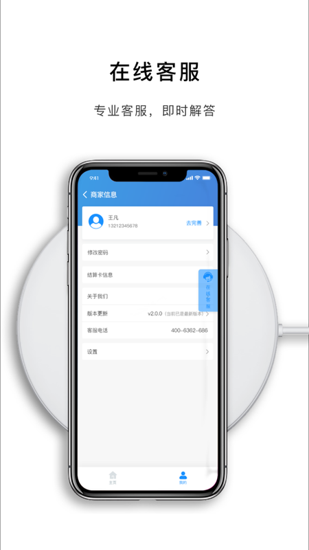 多鑫宝_图片4