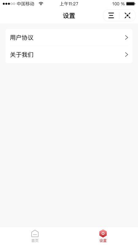 番茄笔记_图片3
