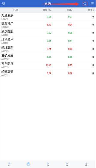 华创证券汇点期权_图片2
