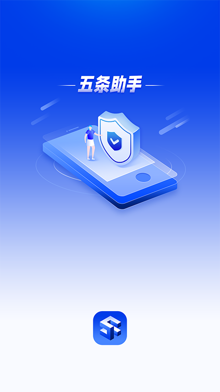 五条助手_图片1