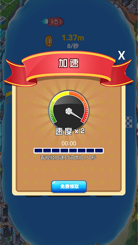 航海世界_图片4
