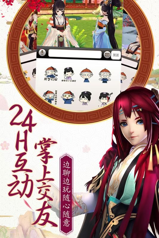 熹妃Q传公益服_图片5