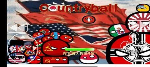 植物大战僵尸波兰球版_图片2