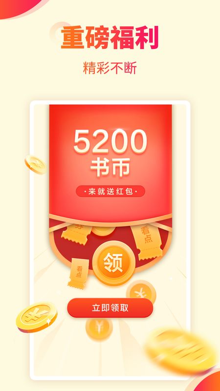 书多多_图片4