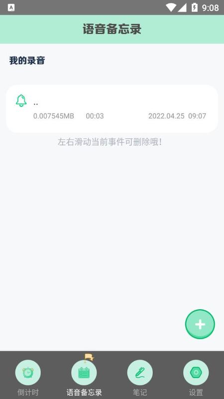 高考倒数日_图片2