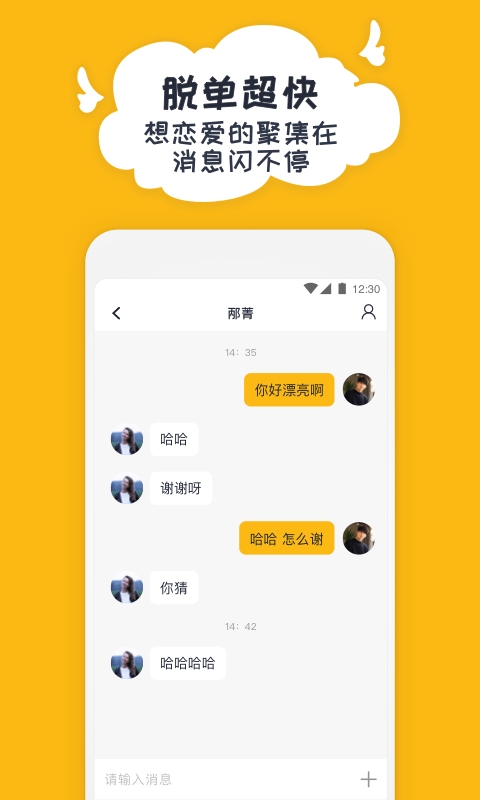 右翻_图片3