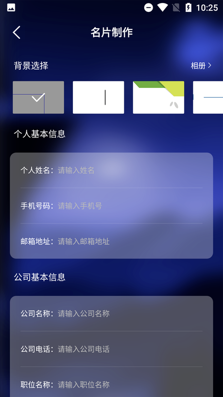小小名片_图片1