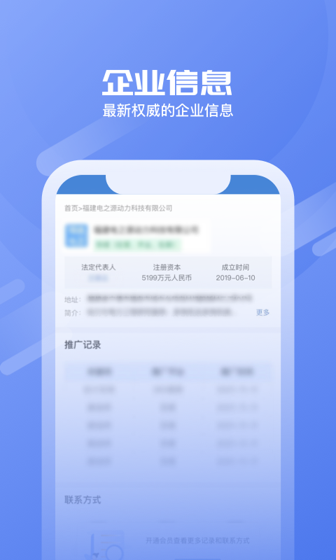 小查线索_图片3