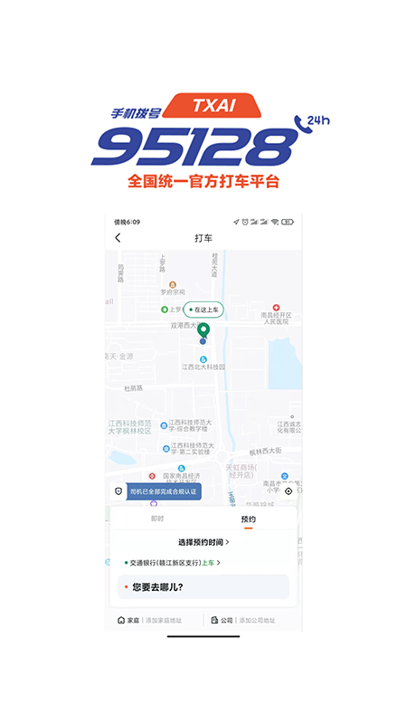 抚州95128_图片2