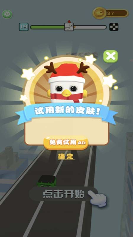 暴走小鸟人_图片5