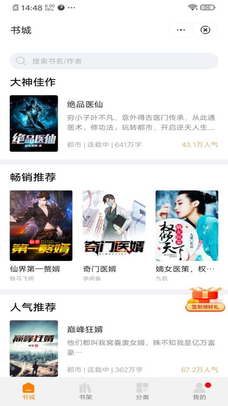 卷耳阅读_图片1