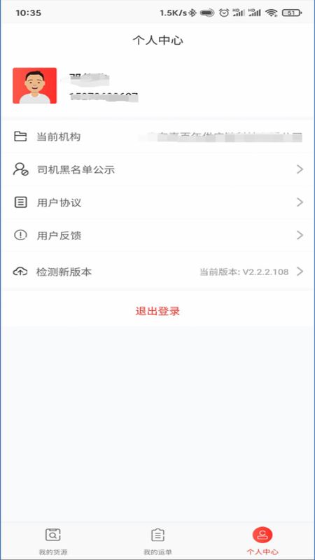 小红马找车_图片2