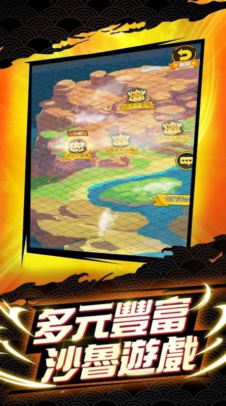 未来战士龙珠_图片3