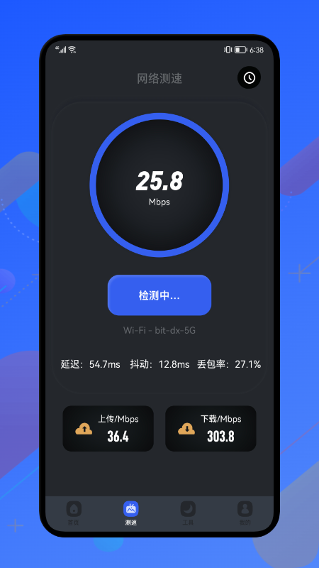 无线网络密码助手_图片3
