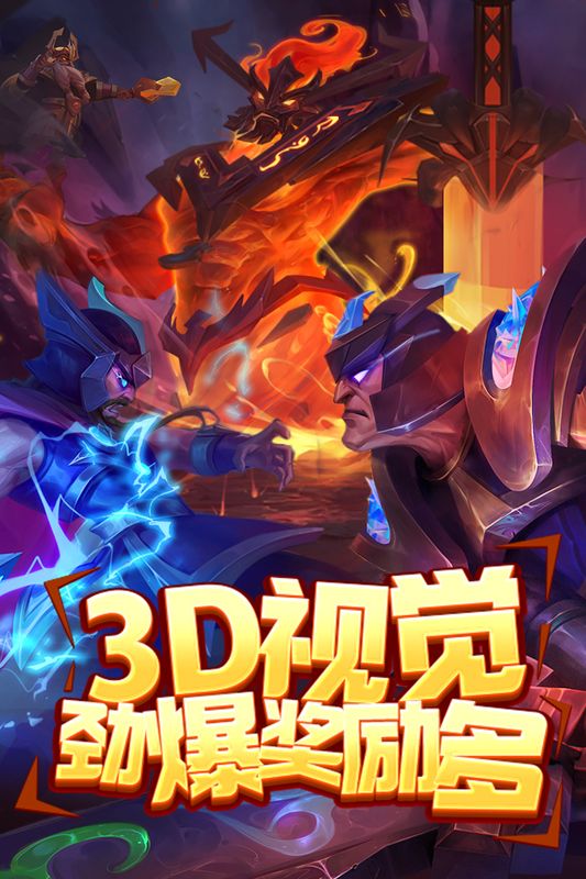 指尖捕鱼万元奖版_图片2